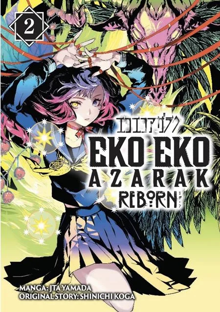 EKO EKO AZARAK REBORN TP VOL 02 #2