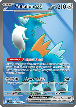 Catalog artwork