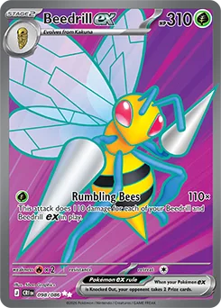 Catalog artwork