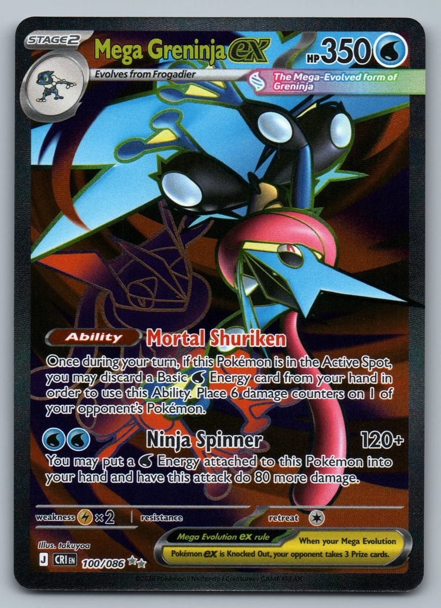 Mega Greninja ex