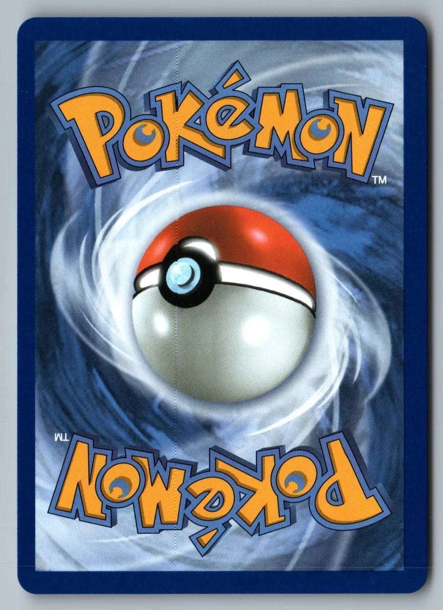Back of this card